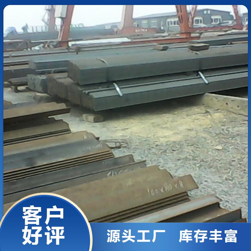 3.5号角钢-实力大厂