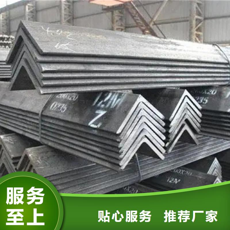 20*20*3角钢非标规格定做