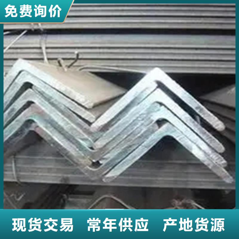 20*20*3角钢非标规格定做