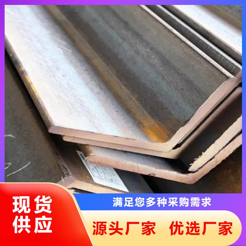 专业销售20*3角钢质量有保证