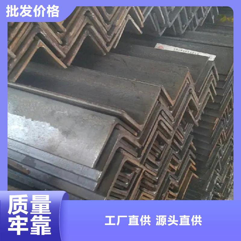 买3.5号角钢到普源金属材料有限公司