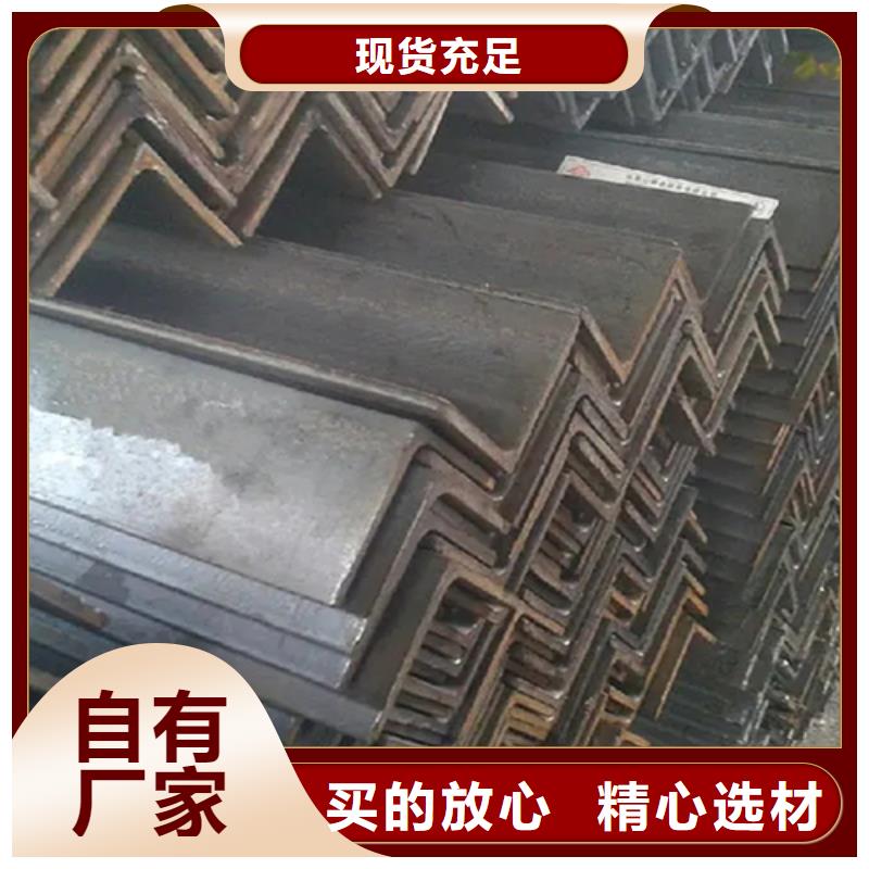 供应批发加工热镀锌角钢-放心