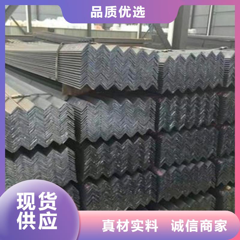 2号角钢大量现货