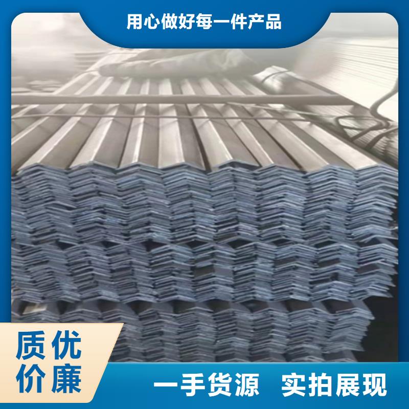 20*20*2角钢-厂家