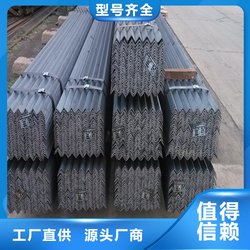 20*20*3角钢非标规格定做
