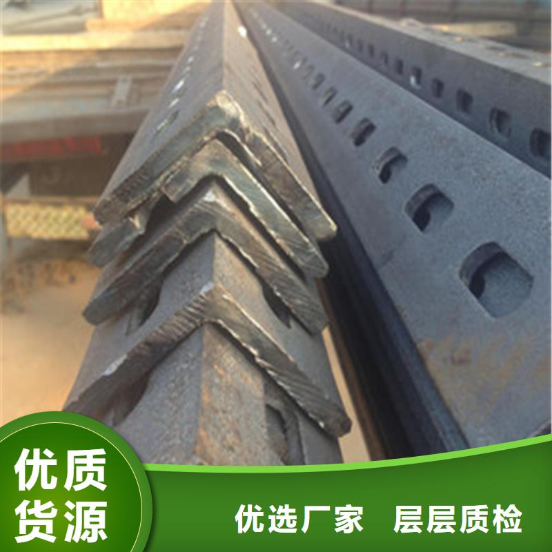 20*20*3角钢非标规格定做