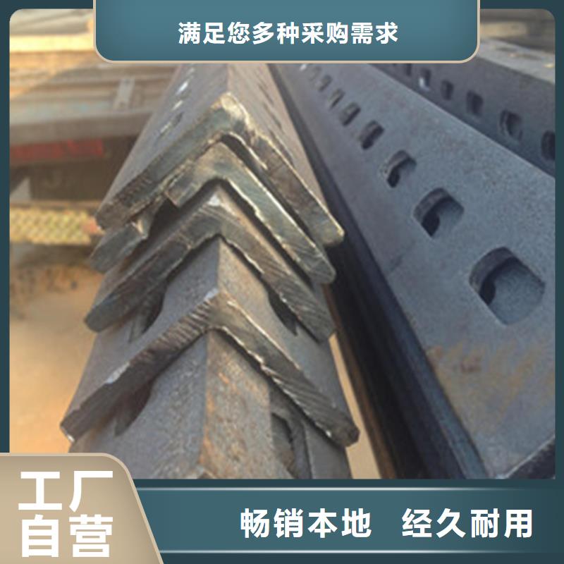 冷弯角钢厂家【多图】
