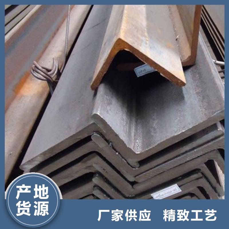 3.5号角钢-实力大厂
