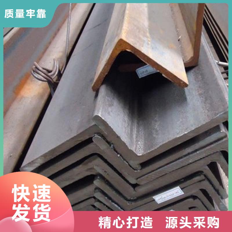 200*200*24角钢现货供应