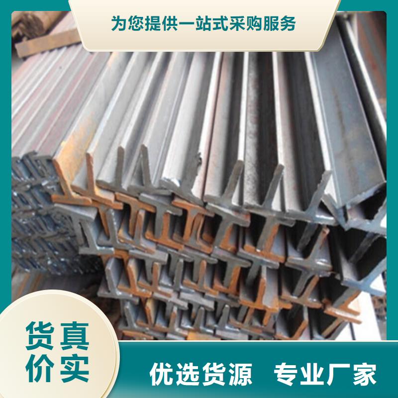 650*300H型钢生产厂家-发货及时