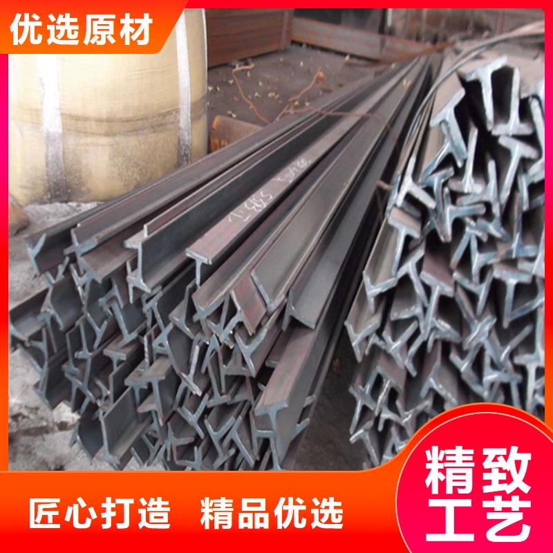 50*5T型钢厂家-