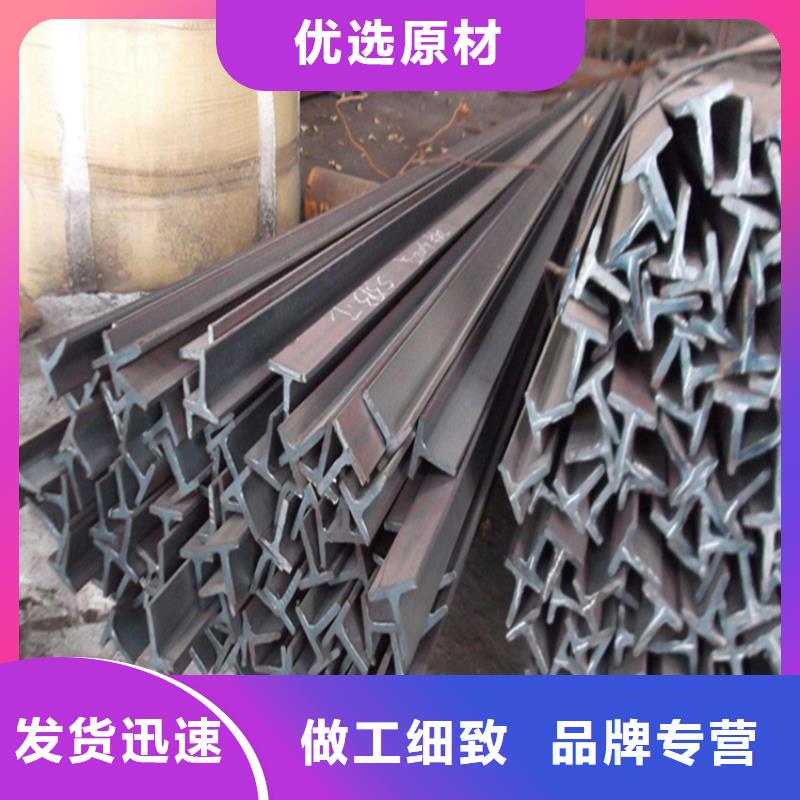 400*408H型钢质量为本