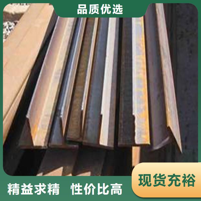 50*50*5T型钢现货直销