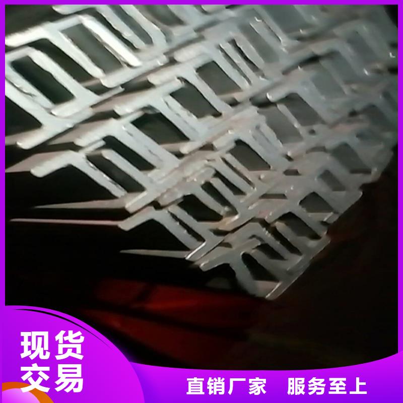 热轧T型钢品牌保证