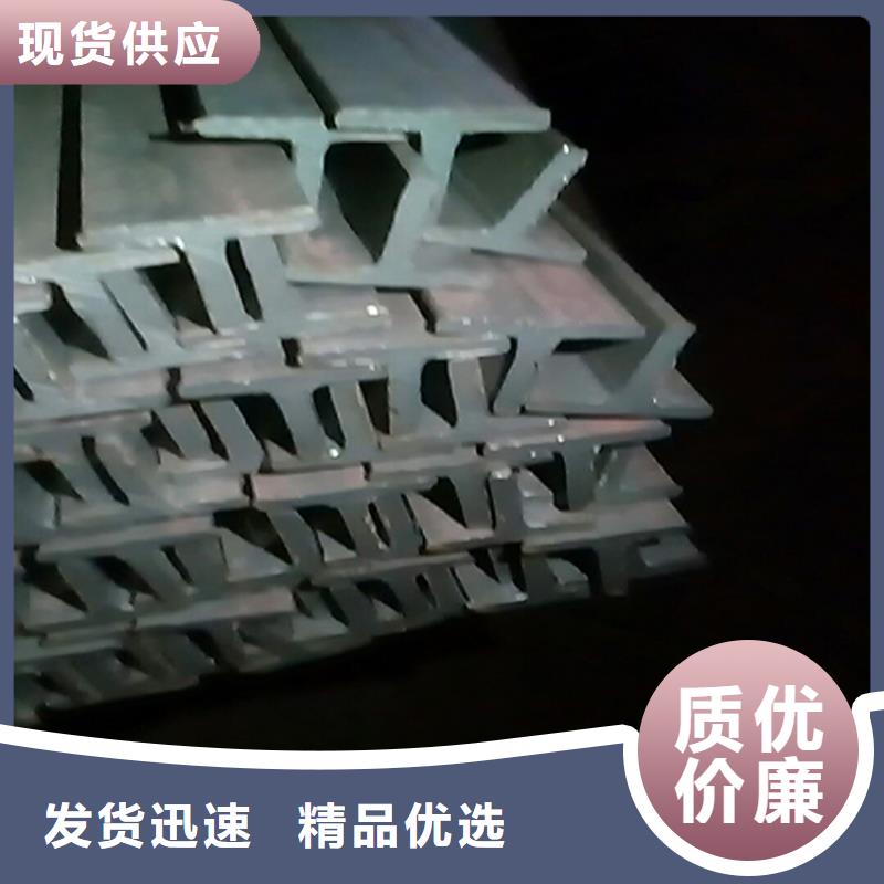 630*200H型钢发货快