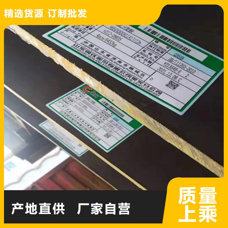 630*200H型钢期待您的咨询