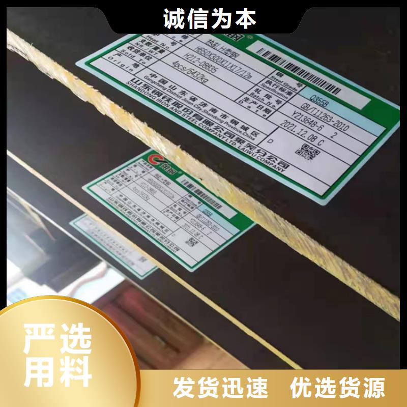506*201H型钢生产厂家