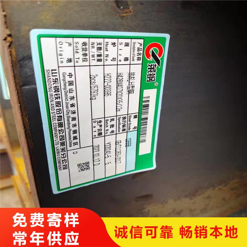 箱型柱变截面H型钢-助您购买满意