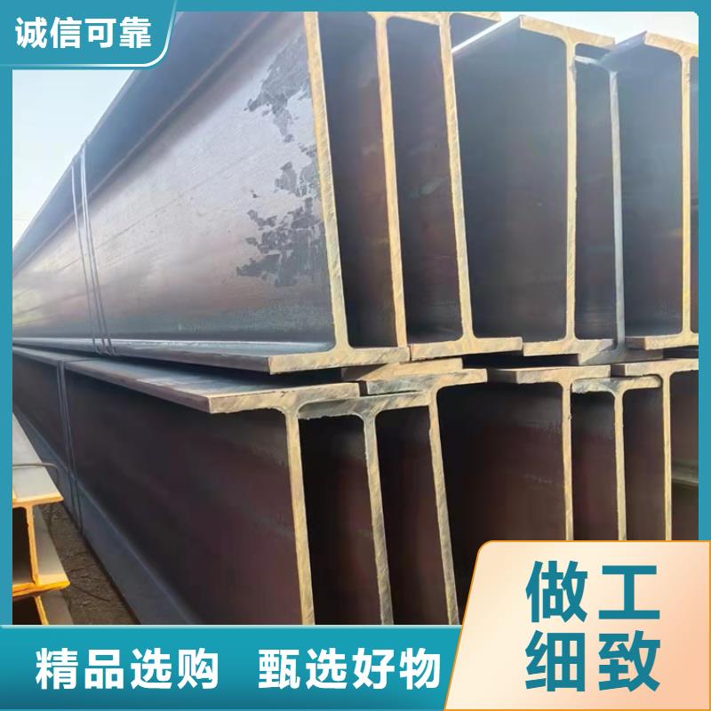 实力雄厚的606*201H型钢供应商