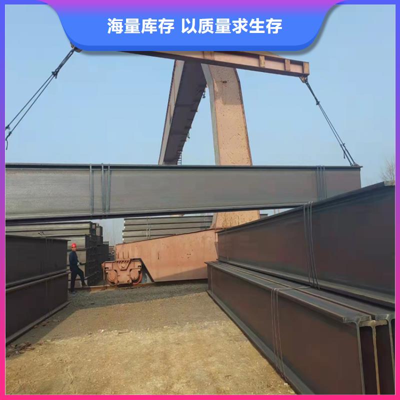 344*348*10*16H型钢-薄利多销