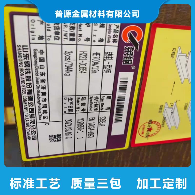 60*5T型钢诚信厂家-品质保障