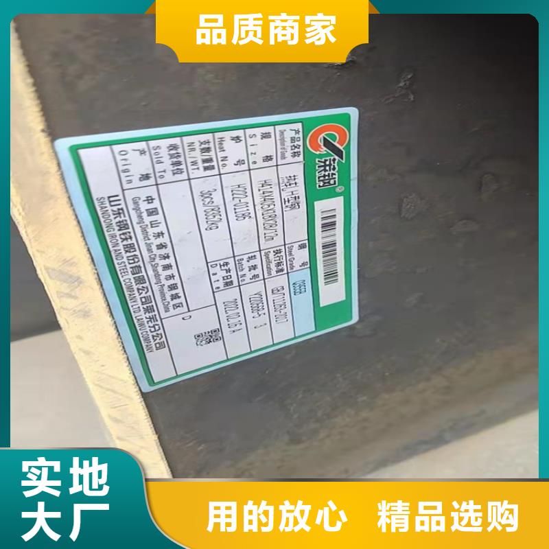 650*300H型钢厂家支持定制
