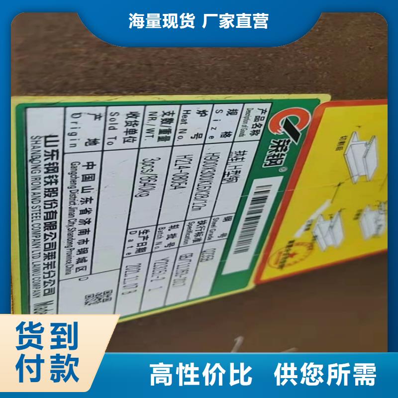 400*408H型钢质量为本
