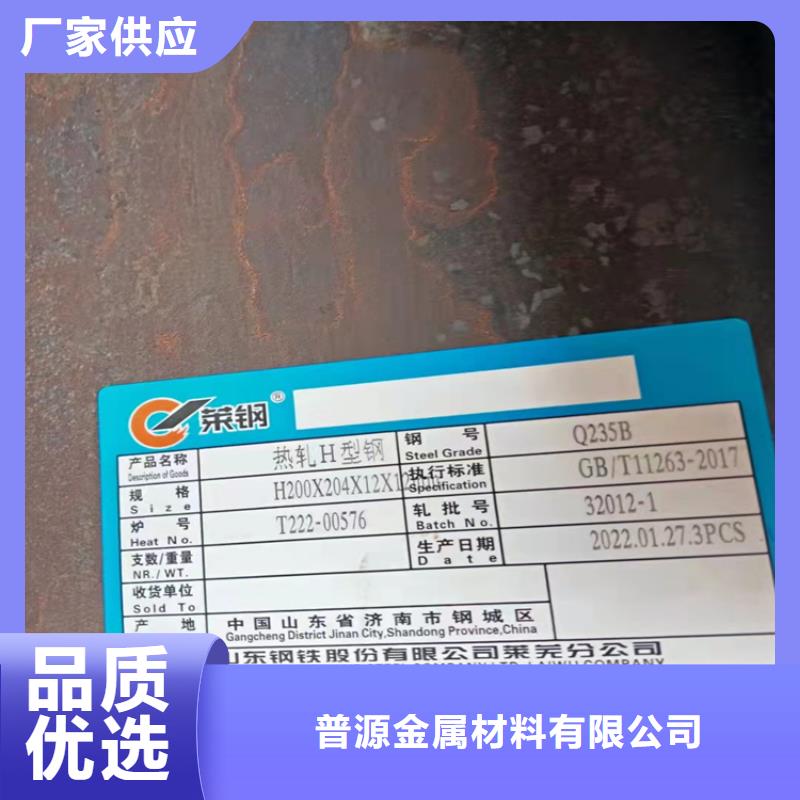 H型钢热镀锌H型钢定制定做