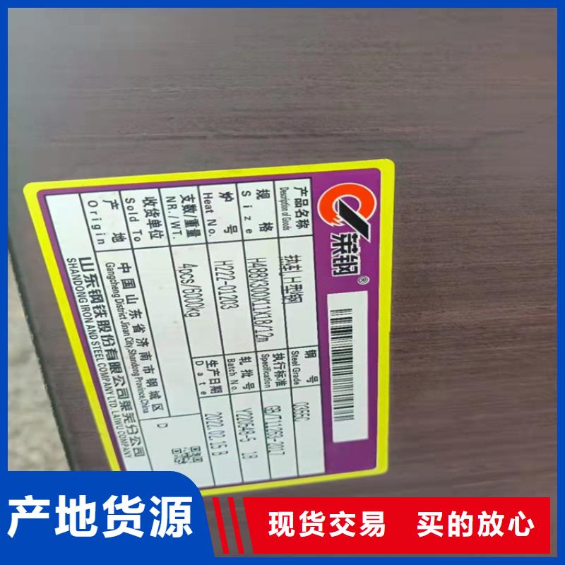 650x300x13x20H型钢批发