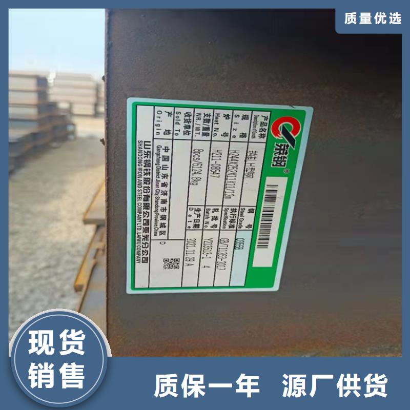 35*4T型钢库存充足