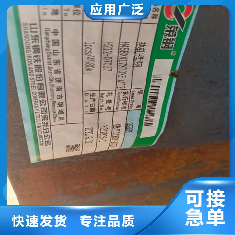 焊接T型钢物超所值