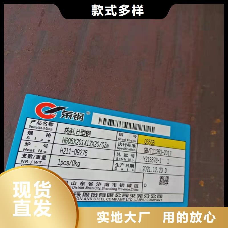 650*300H型钢、650*300H型钢生产厂家-诚信经营