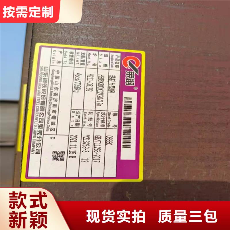 实力雄厚的606*201H型钢供应商