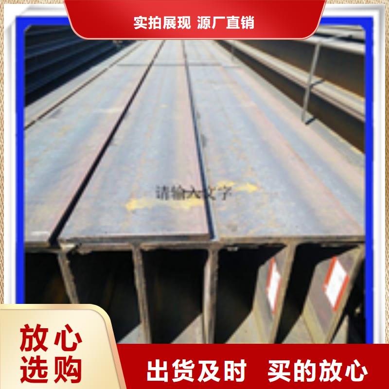 30*4T型钢_您的要求是我们的追求