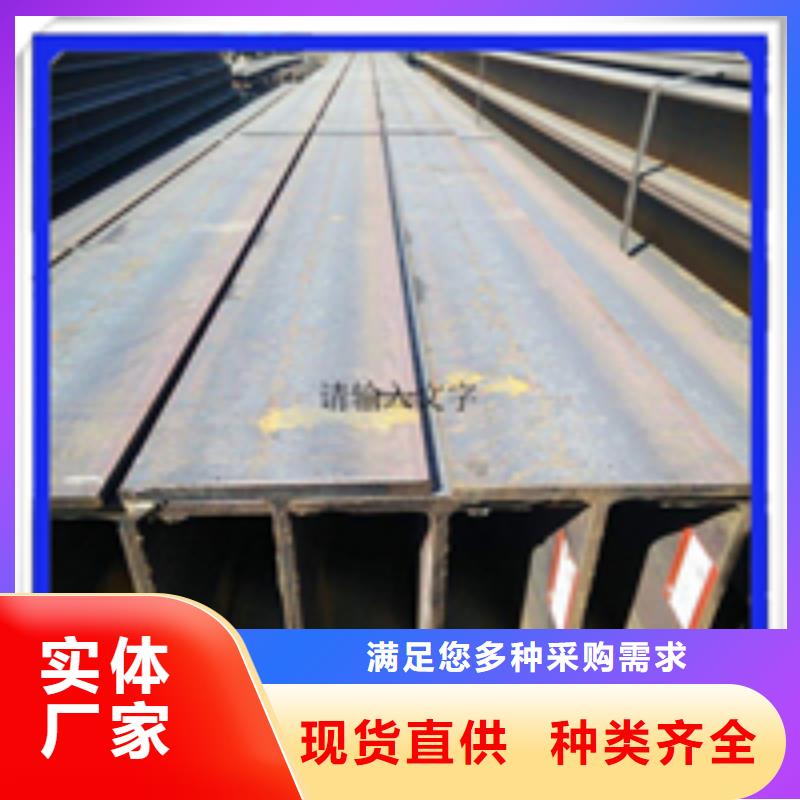 双腹板H型钢可靠的商家
