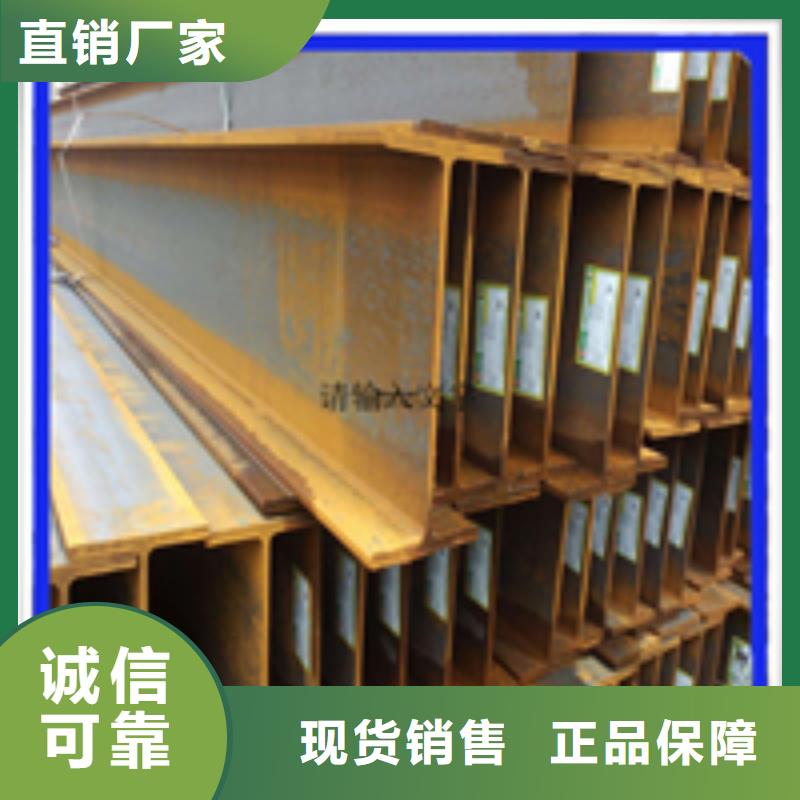 450x200x9x14H型钢-450x200x9x14H型钢实体厂家