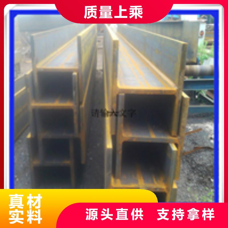 双腹板H型钢企业-信誉保障
