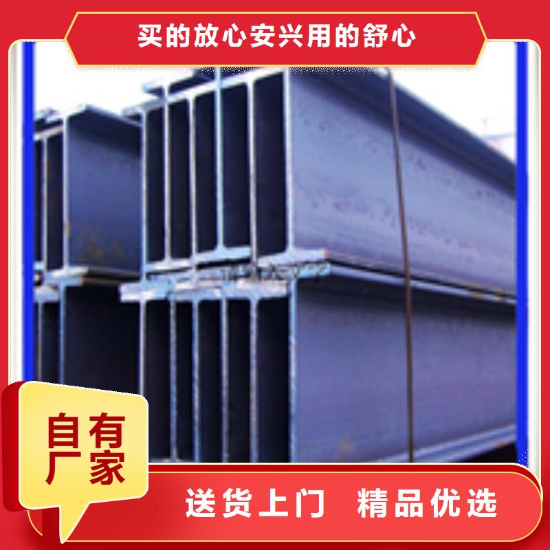 价格合理的244x252x11x11H型钢批发商