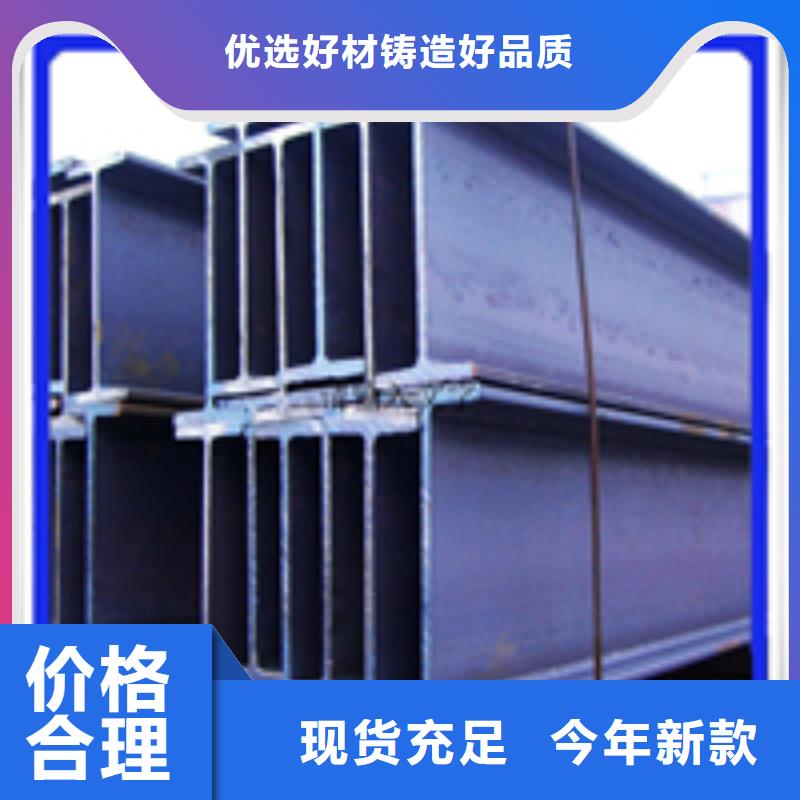 规格齐全的焊接H型钢公司