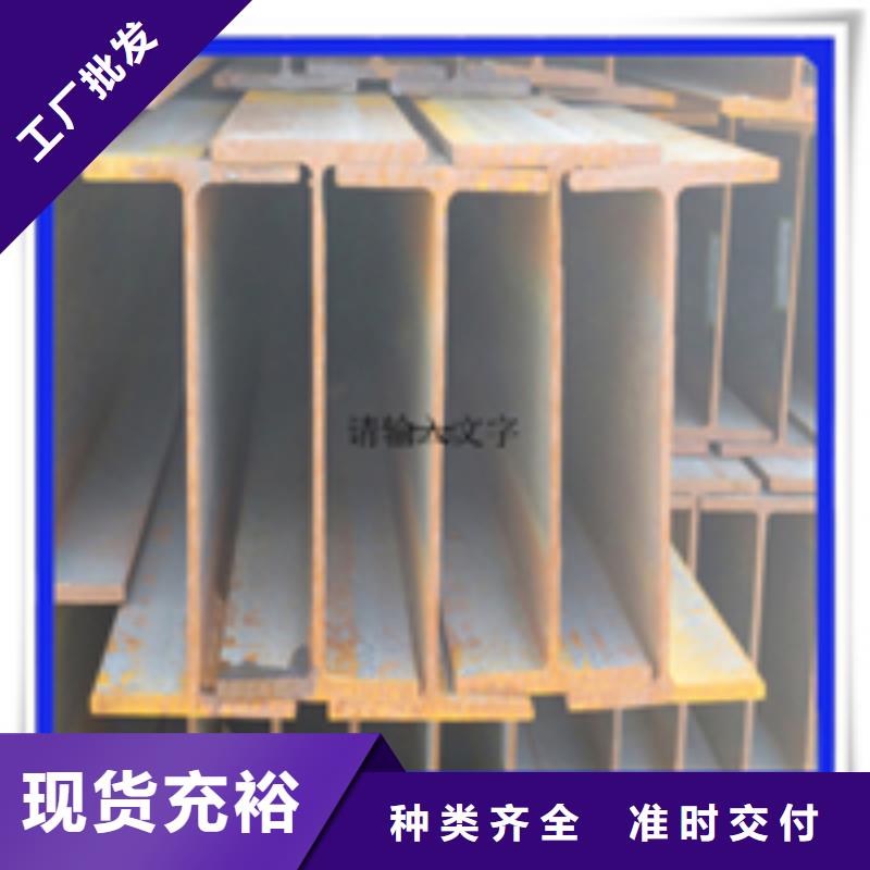 400*408H型钢近期行情