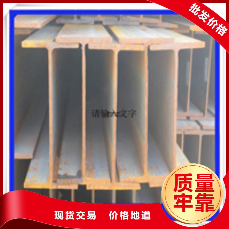 60*7T型钢企业-经营丰富