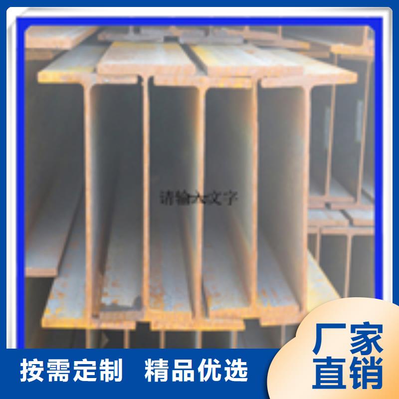 选购302*594H型钢找普源金属材料有限公司