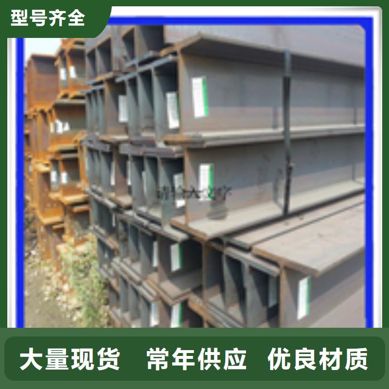 25*3T型钢10年生产厂家