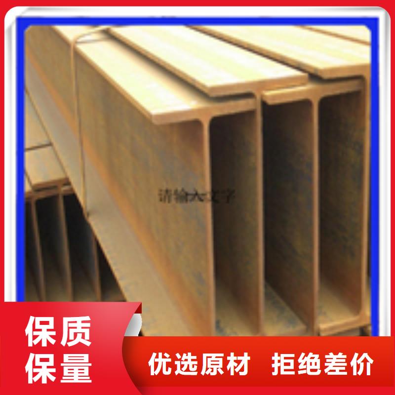 40*5T型钢厂家现货价格