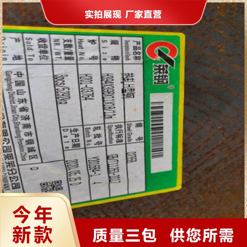 394*398*11*18H型钢物流快捷