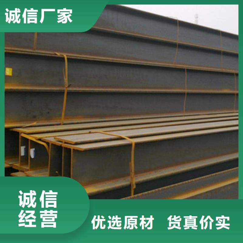 45*4T型钢实体厂家直销