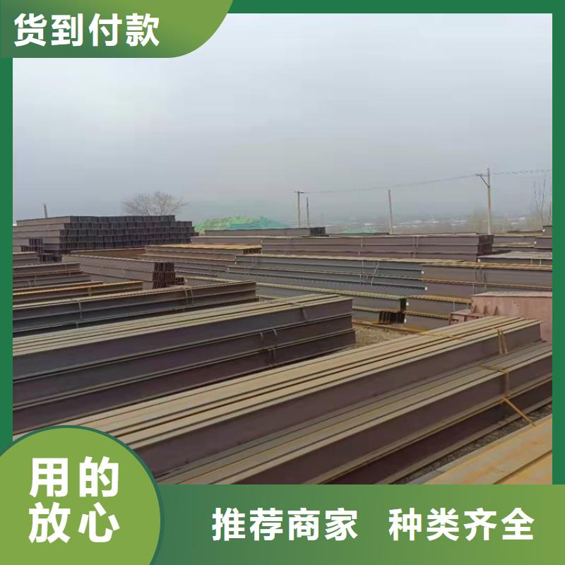 294*305H型钢-放心可靠