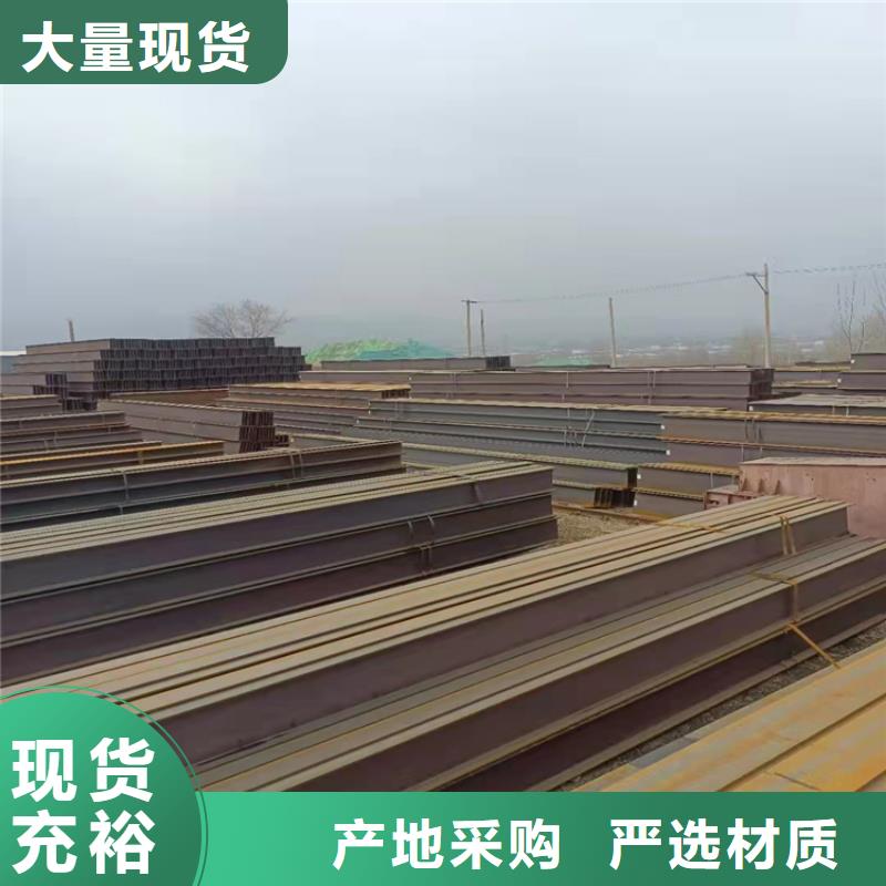 卖388*402H型钢的经销商