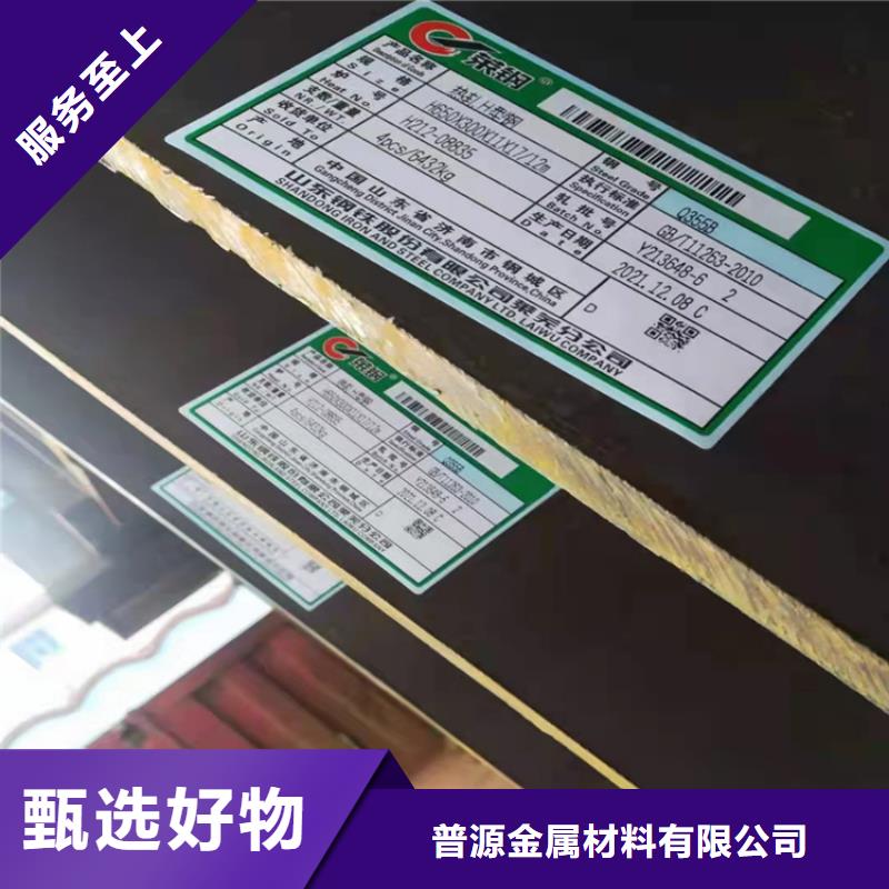 35*4T型钢库存充足