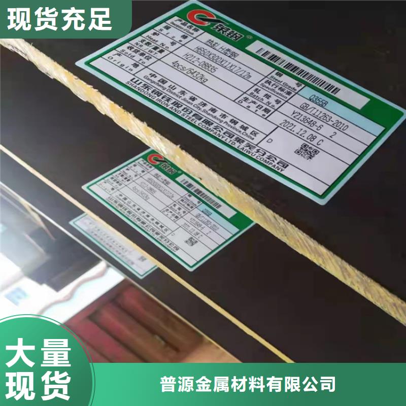 630*200H型钢期待您的咨询